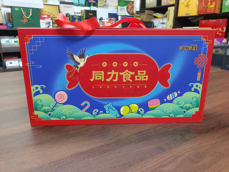 禮品盒